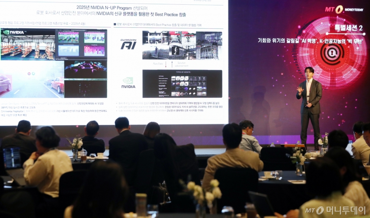 이상현 가디언AI 대표가 24일 영등포구 콘래드 서울 호텔에서 머니투데이 주최로 진행된 '2025 키플랫폼' 특별세션에서 '대한민국 AI·로봇 기업의 새로운 프론티어: 미중 패권 경쟁을 기회로 전환하는 전략'에 대해 발표하고 있다. /사진=이기범