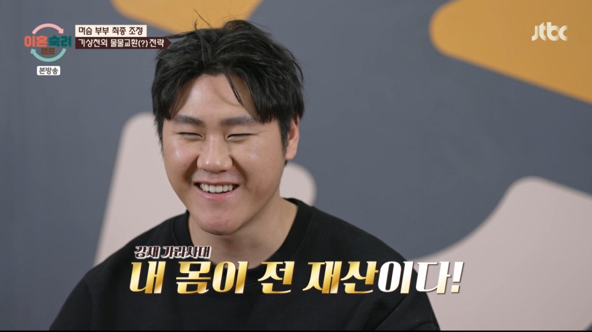 머슴 남편, 사실상 2번 외도 인정…변호사 