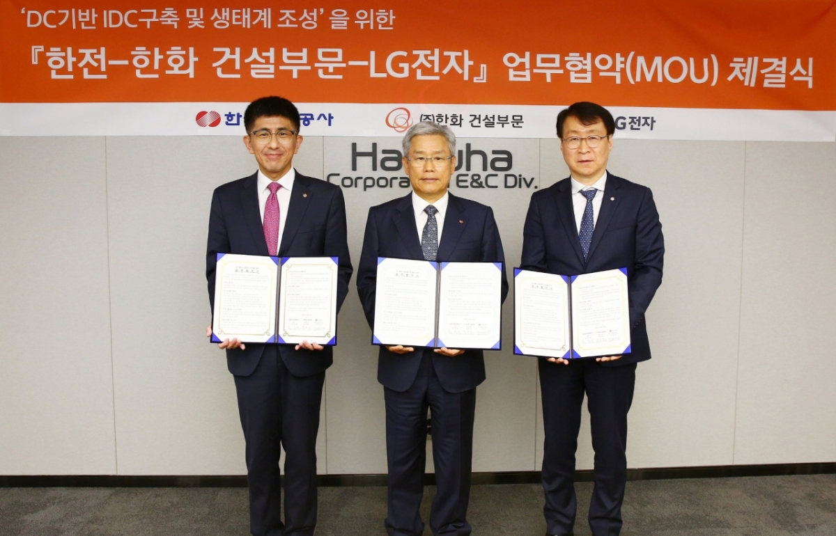 LG전자가 데이터센터의 전력소비를 줄인 냉각 솔루션 개발에 본격 나선다. 24일 서울시 중구 한화빌딩에서 한국전력, (주)한화 건설부문과 ‘직류 기반 데이터센터 구축 및 생태계 조성을 위한 업무협약(MOU)’을 체결했다. 사진 왼쪽부터 (주)한화 건설부문 김승모 대표이사, 한국전력 김동철 사장, LG전자 ES사업본부장 이재성 부사장. /사진제공=LG전자