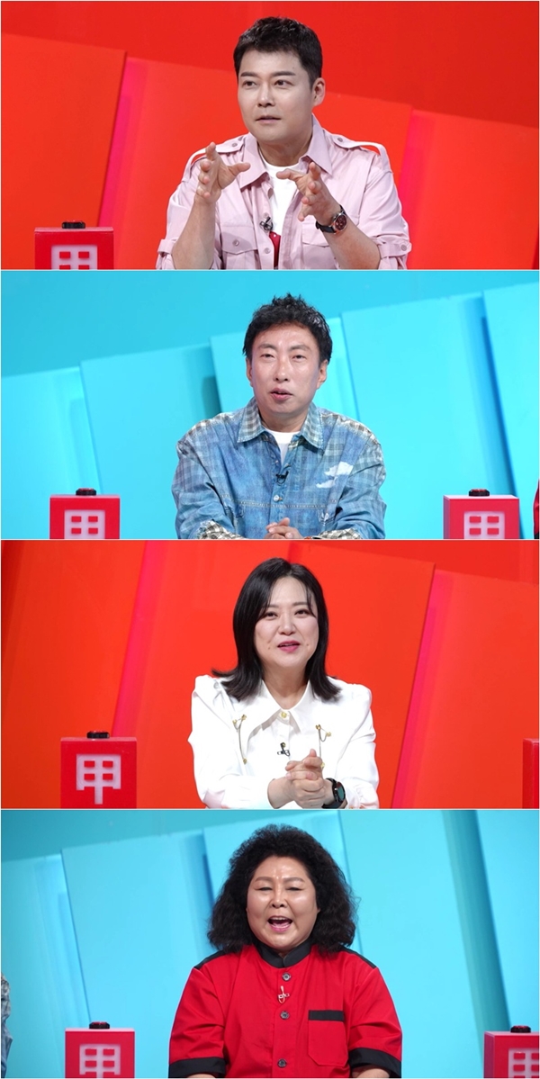KBS 2TV '사장님 귀는 당나귀 귀'./사진=KBS