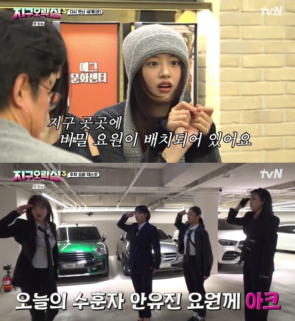 사진=방송 영상 캡처