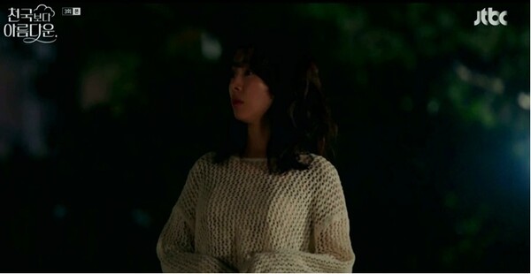 사진=방송 영상 캡처