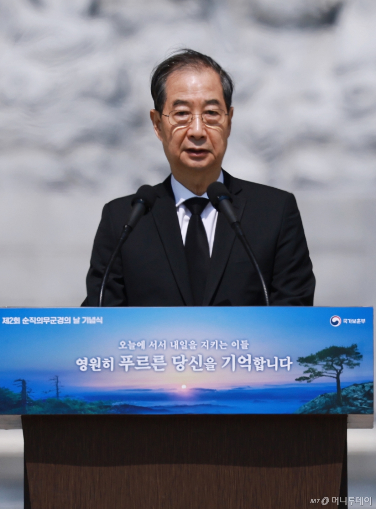 한덕수 대통령 권한대행 국무총리가 25일 대전 유성구 국립대전현충원에서 열린 제2회 순직의무군경의 날 기념식에서 기념사를 하고 있다. (대통령실통신사진기자단) 2025.04.25. /사진=뉴시스