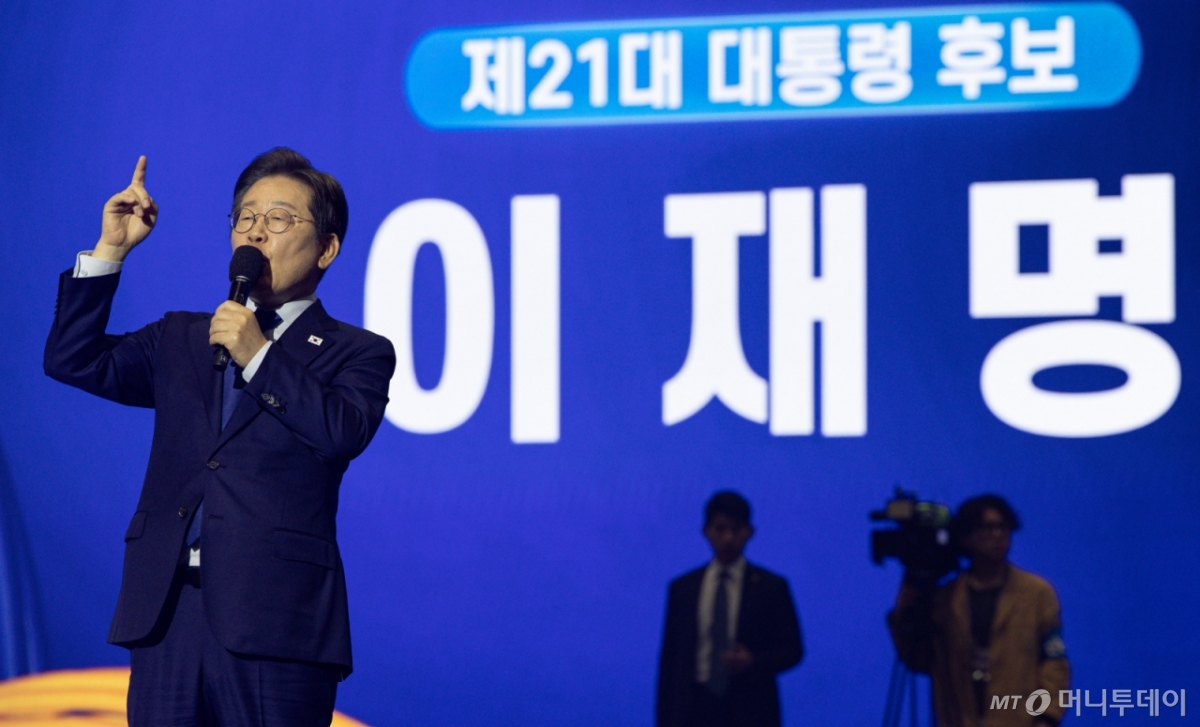 (고양=뉴스1) 이재명 기자 = 21대 대선 더불어민주당 후보로 선출된 이재명 후보가 27일 경기 고양시 킨텍스에서 열린 수도권·강원·제주 합동연설회에서 수락연설을 하고 있다. 2025.4.27/뉴스1  Copyright © 뉴스1. All rights reserved. 무단 전재 및 재배포,  AI학습 이용 금지. /사진=(고양=뉴스1) 이재명 기자