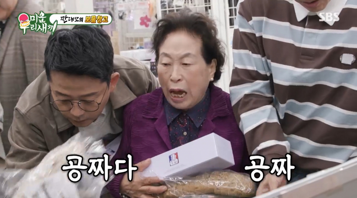  무료 빵을 담는 김준호, 전원주, 김종민. /사진=SBS '미운 우리 새끼' 캡처