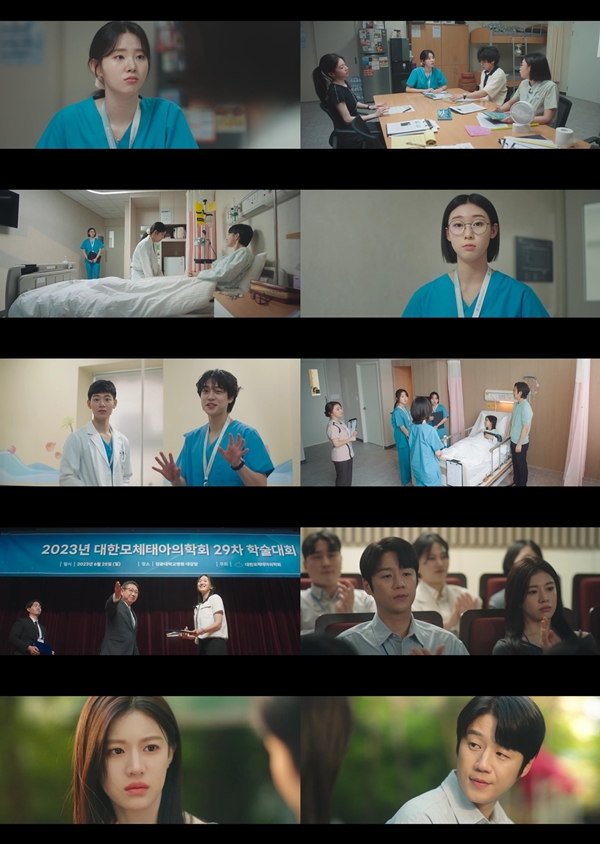 tvN 토일드라마 '언젠가는 슬기로울 전공의생활'./사진=tvN '언젠가는 슬기로울 전공의생활' 영상 캡처