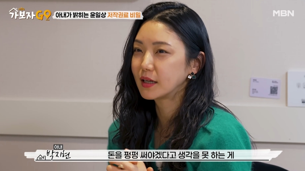 작곡가 윤일상이 미모의 아내와 서초동 3층 대저택에 사는 근황을 밝혔다. /사진=MBN '가보자GO 4' 방송화면