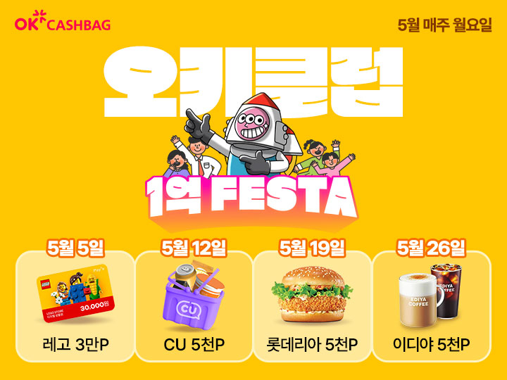 /사진제공=SK플래닛