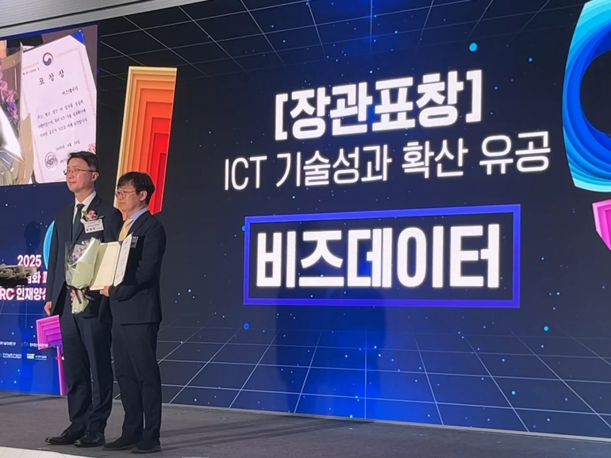 사진제공=비즈데이터