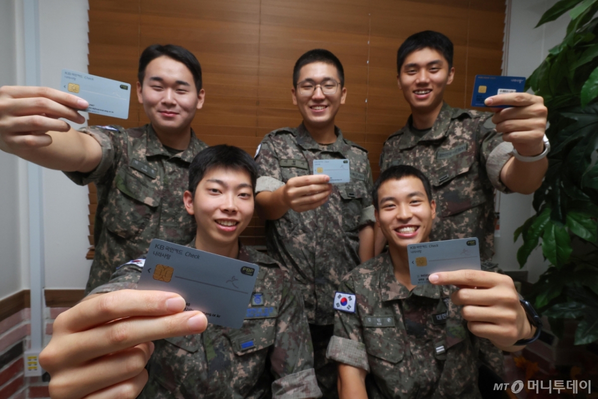 (서울=뉴스1) = 국방홍보원 국방일보는 지난 12~18일 병 855명을 대상으로 '봉급을 가장 많이 쓰는 사용처'와 '월평균 사용액'에 대한 병영차트 설문조사를 진행했다고 29일 밝혔다. 집계 결과 응답자의 절반이 넘는 60.9%(521명)이 봉급을 적금(저축)에 가장 많이 쓴다고 답했다. 사진은 나라사랑카드를 들고 활짝 웃고 있는 국군 장병들의 모습. (국방일보 제공) 2024.8.29/뉴스1 Copyright © 뉴스1. All rights reserved. 무단 전재 및 재배포, AI학습 이용 금지. /사진=(서울=뉴스1)