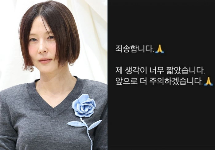 /사진=머니투데이 DB, 김나영 인스타그램 캡처
