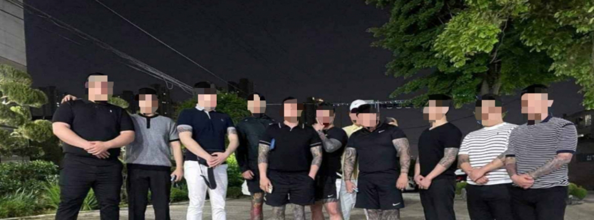 폭력조직원 출소식 단체사진/사진=인천지검 제공