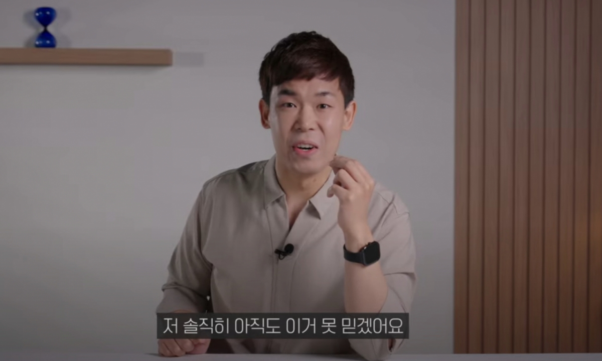  구독자 88만명을 보유한 IT 전문 유튜버가 최근 SK텔레콤 유심(USIM) 해킹 사태와 관련해 막대한 피해를 우려했다./사진=유튜브 채널 '테크몽'