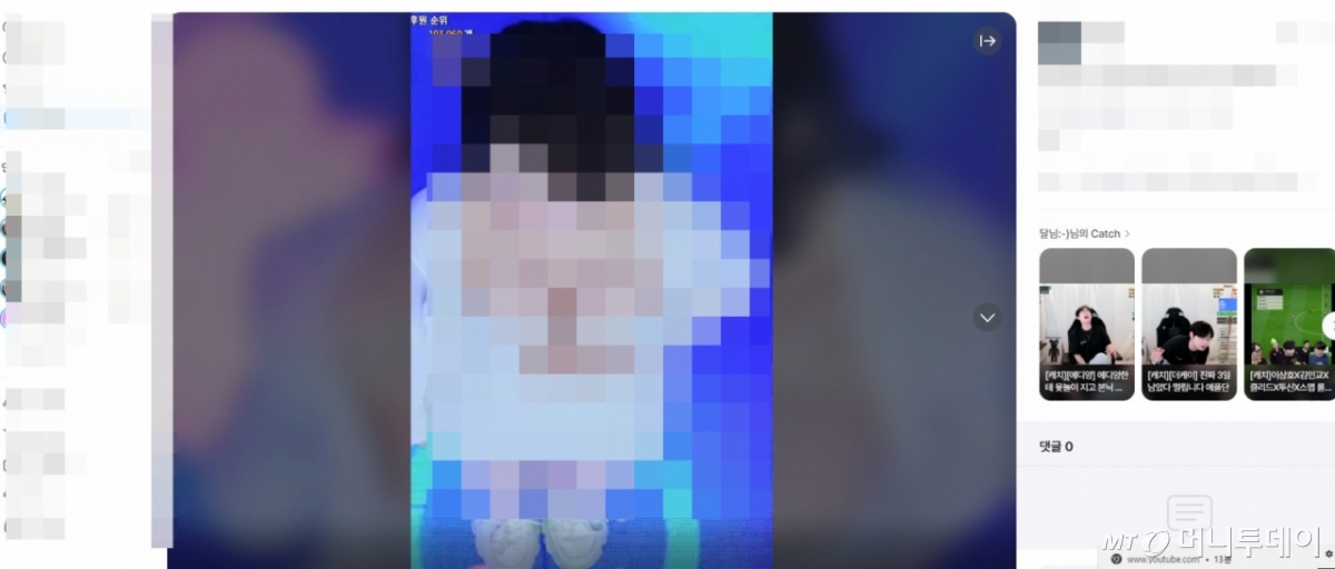 숲tv3/그래픽=이지혜