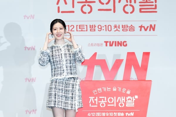 배우 고윤정./사진=tvN