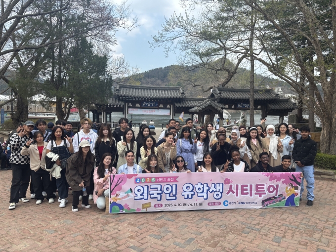 ▲남이섬 앞에서 외국인 유학생 시티투어 참여 학생들이 단체사진을 찍고 있다./사진제공=춘천시