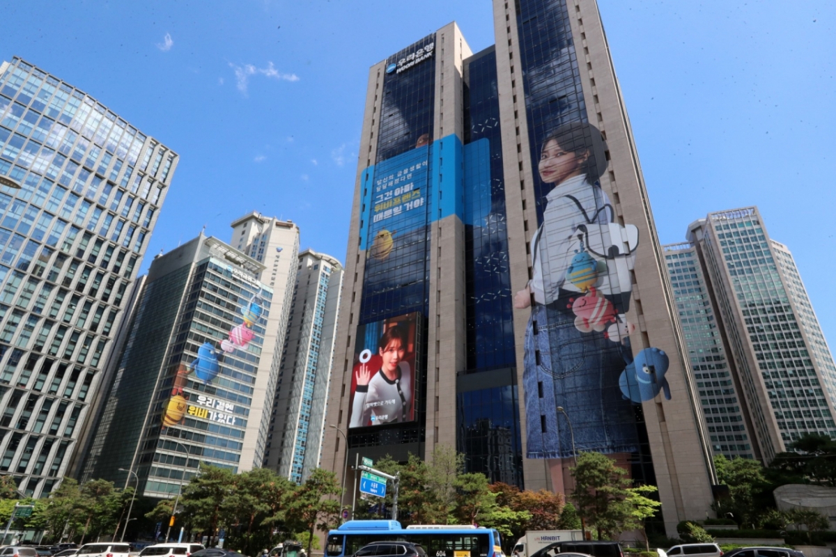 우리금융지주가 4000억원 규모의 원화 신종자본증권 발행에 성공했다./사진제공=우리금융지주