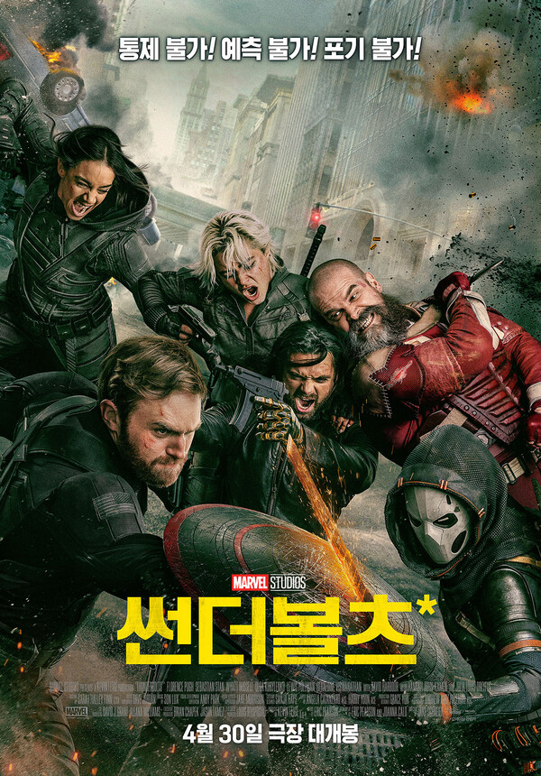 사진제공=월트디즈니컴퍼니코리아