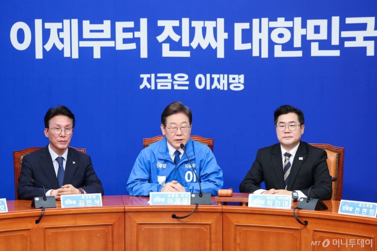 (서울=뉴스1) 안은나 기자 = 이재명 더불어민주당 대선 후보가 28일 서울 여의도 국회에서 열린 최고위원회의에 참석해 발언하고 있다. 2025.4.28/뉴스1 Copyright © 뉴스1. All rights reserved. 무단 전재 및 재배포, AI학습 이용 금지. /사진=(서울=뉴스1) 안은나 기자