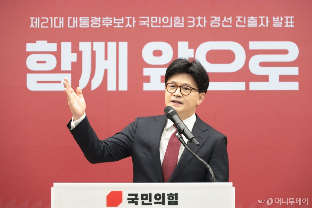 한동훈 국민의힘 대선 경선 후보가 29일 오후 서울 여의도 중앙당사에서 열린 제21대 대통령후보자 선출을 위한 3차 경선 진출자 발표에서 발언을 하고있다./사진=뉴시스