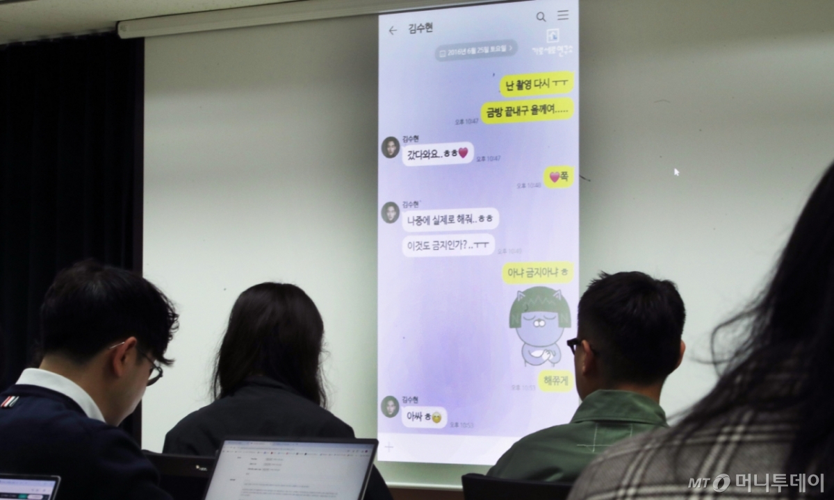 故 김새론 유족들의 법률대리인 부지석 법무법인 부유 변호사가 지난달 27일 서울 서초구 모처에서 열린 기자회견에서 故 김새론과 배우 김수현의 대화 내용을 공개하고 있다. /사진=김휘선 기자 hwijpg@