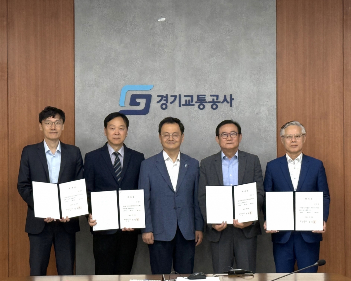 경기교통공사는 이달 29일 ESG 경영위원회를 출범하고 본격적인 활동에 돌입했다. /사진제공=경기교통공사