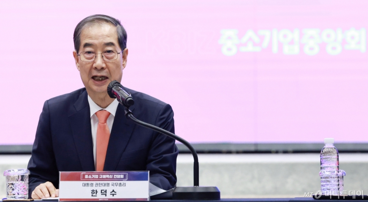 [서울=뉴시스] 고범준 기자 = 한덕수 대통령 권한대행 국무총리가 30일 서울 영등포구 중소기업중앙회에서 열린 중소기업 규제혁신 현장 소통 간담회에서 인사말을 하고 있다. (대통령실통신사진기자단) 2025.04.30. bjko@newsis.com /사진=