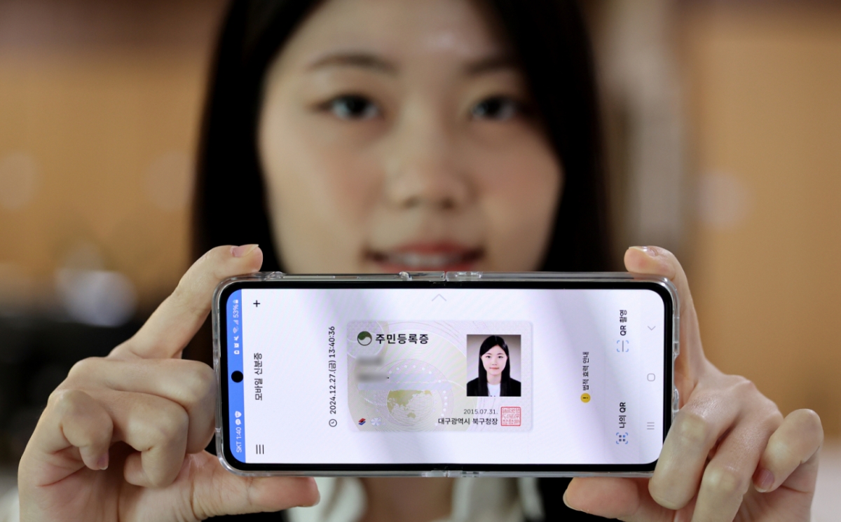 지난해 12월 27일 대구 군위군 부계면사무소에서 한 시민이 발급받은 모바일 주민등록증을 들어 보이고 있다. 행정안전부는 이날부터 세종시, 경기 고양시, 경남 거창군, 대구 군위군 등 지자체 9곳 대상으로 모바일 주민등록증을 시범 발급한다. /사진=뉴시스