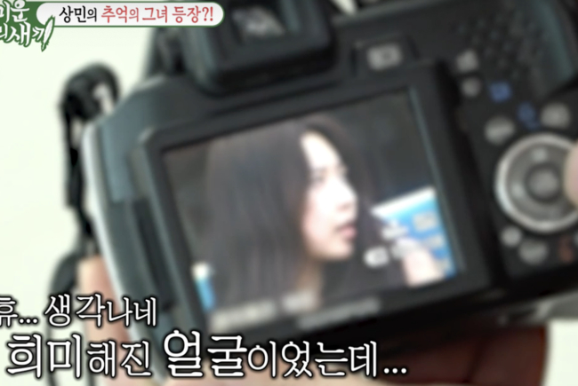 방송인 이상민이 재혼설에 휩싸인 가운데 과거 전 여자친구를 언급한 방송이 재조명 되고 있다. /사진=SBS '미운 우리 새끼' 방송화면