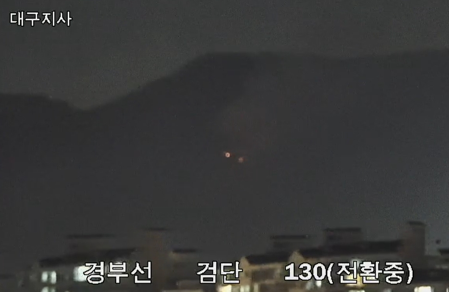 실시간 대구 함지산 산불 재발화 현장/사진=한국도로공사 로드플러스 갈무리
