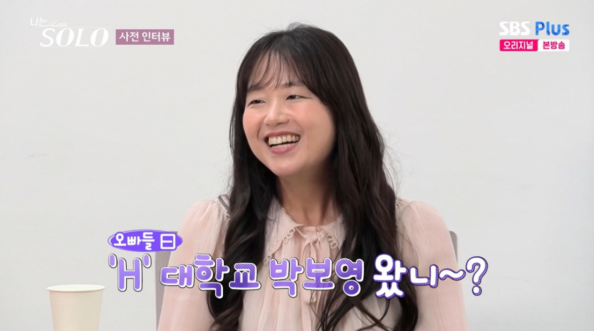 인터뷰 중인 정숙 모습. /사진= SBS Plus·ENA '나는 솔로' 캡처