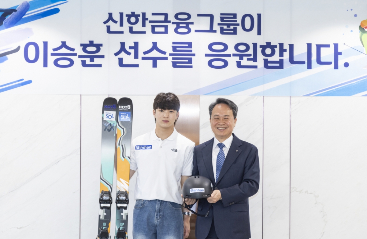 신한금융그룹(회장 진옥동)은 30일 서울시 중구 신한금융 본사에서 2026 밀라노·코르티나담페초 동계올림픽 출전을 앞둔 프리스타일 스키(이하 프리스키) 국가대표 이승훈과 후원 계약을 체결했다고 1일 밝혔다. 후원 협약식에 참석한 (사진 오른쪽)진옥동 신한금융그룹 회장과 이승훈 선수가 기념촬영을 하고 있는 모습. /사진제공=신한금융그룹