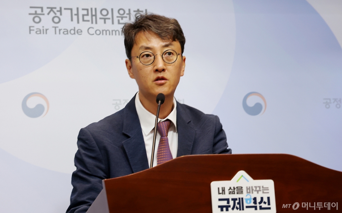 (세종=뉴스1) 김기남 기자 = 최장관 공정거래위원회 기업집단감시국장이 1일 세종시 정부세종청사에서 2025년 공시대상기업집단 등 지정 결과를 발표하고 있다. 공정거래위원회는 2025년 5월 1일 자산총액이 5조 원 이상인 92개 기업집단을 공시대상기업집단으로 지정·통지 하였다고 밝혔다. 2025.5.1/뉴스1