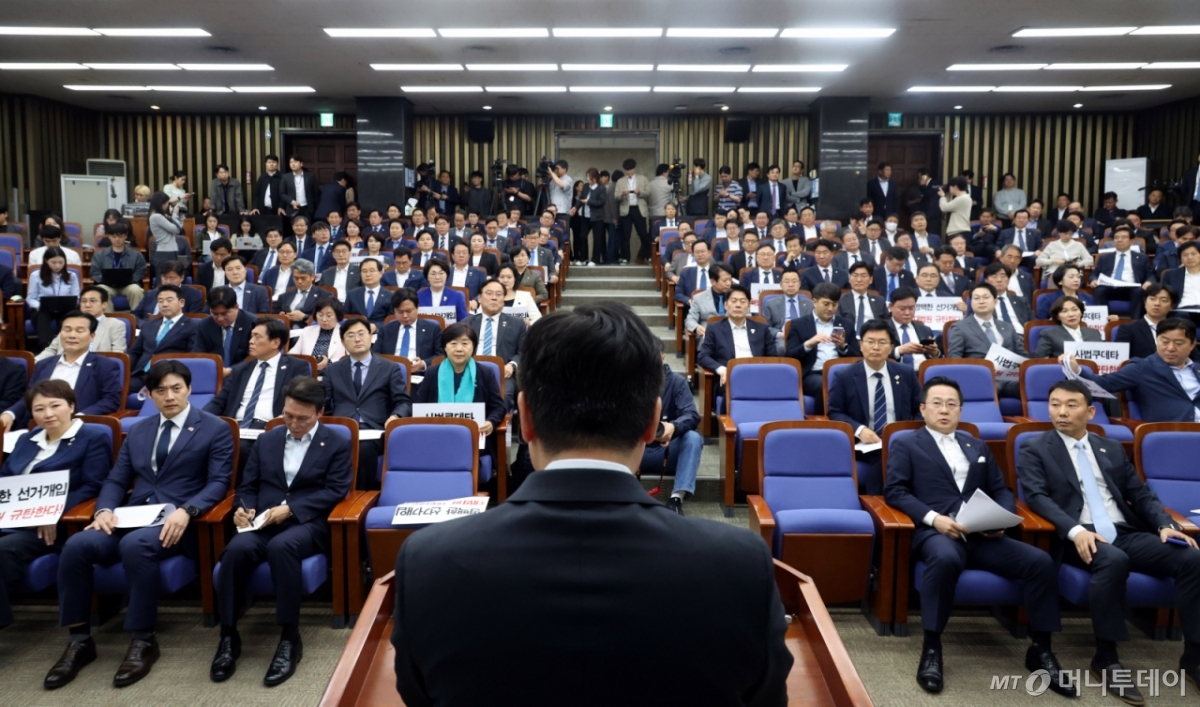 [서울=뉴시스]   1일 오후 서울 여의도 국회에서 열린 더불어민주당 긴급 의원총회에서 참석자들이 박찬대 더불어민주당 대표 직무대행 겸 원내대표의 발언을 경청하고 있다. 2025.05.01