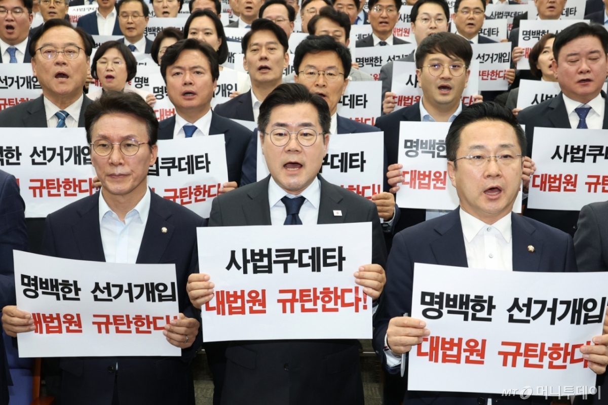 (서울=뉴스1) 이광호 기자 = 더불어민주당 21대 대선 상임 총괄선대위원장인 박찬대 당대표 직무대행 겸 원내대표와 의원들이 1일 오후 서울 여의도 국회에서 열린 긴급 의원총회에서 이재명 대통령 후보의 공직선거법 위반 혐의에 대해 대법원이 유죄 취지의 파기 환송 결정한 것에 대해 규탄 구호를 외치고 있다.  2025.5.1/뉴스1  Copyright © 뉴스1. All rights reserved. 무단 전재 및 재배포,  AI학습 이용 금지. /사진=(서울=뉴스1) 이광호 기자