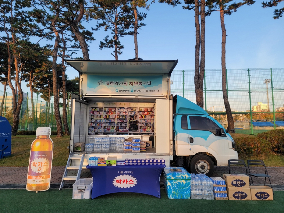 동아쏘시오그룹이 국내 산불 피해 지원과 아프리카 지역 전문의약품 기부 등 사회공헌 활동을 강화하고 있다. /사진제공=동아쏘시오그룹