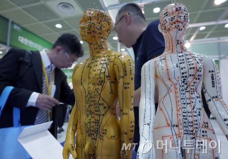 서울 강남구 삼성동 코엑스에서 열린 ‘한의학 및 통합의약 국제산업박람회’를 찾은 한의사 및 관람객 등이 (주)내일약품 부스에서 전시 제품에 대한 설명을 듣고 있다./사진=(서울=뉴스1) 박정호 기자