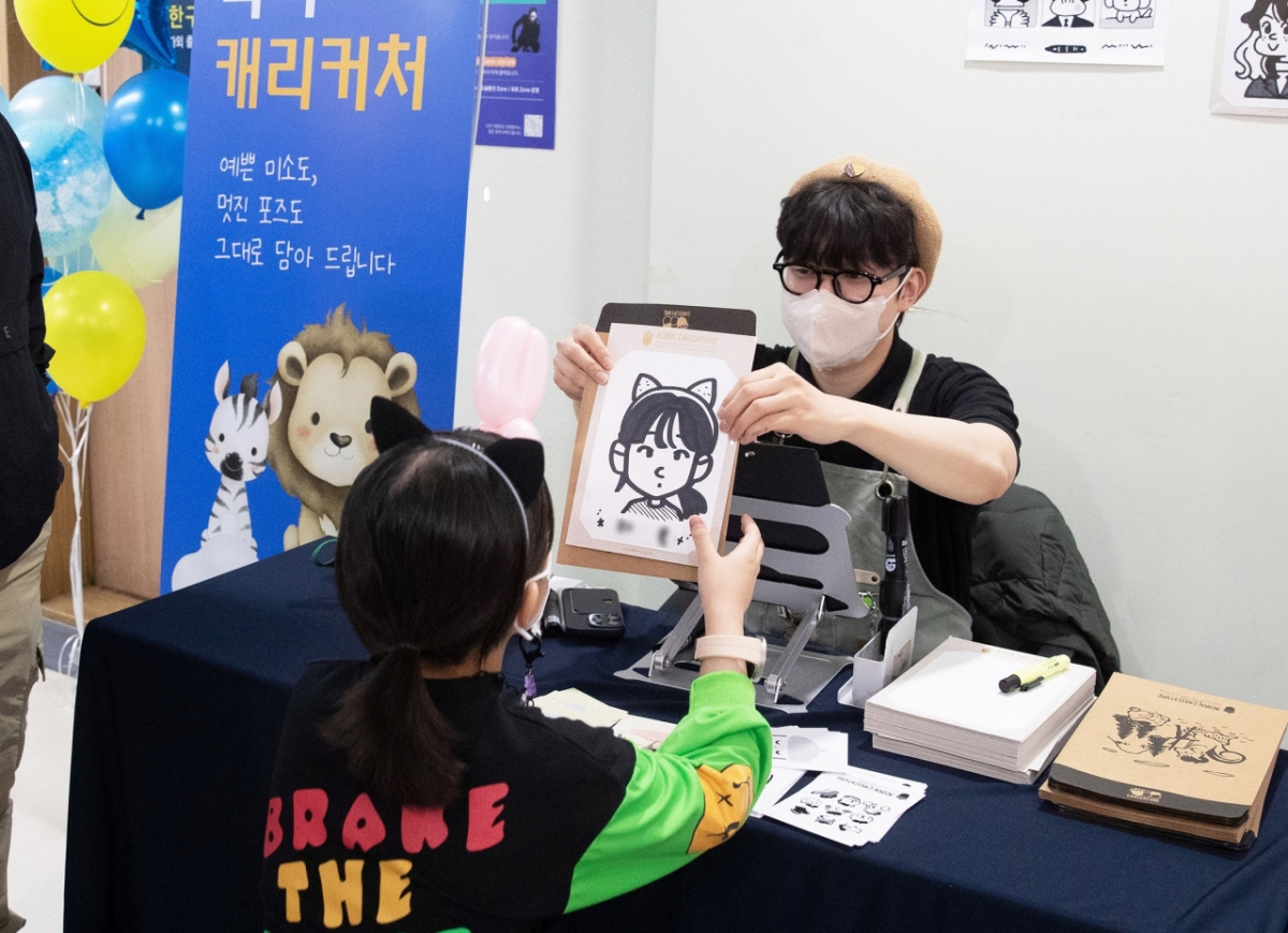 2일 '우리들은 자란다'의 부대행사로 진행된 캐리커처존의 모습./사진=서울대병원