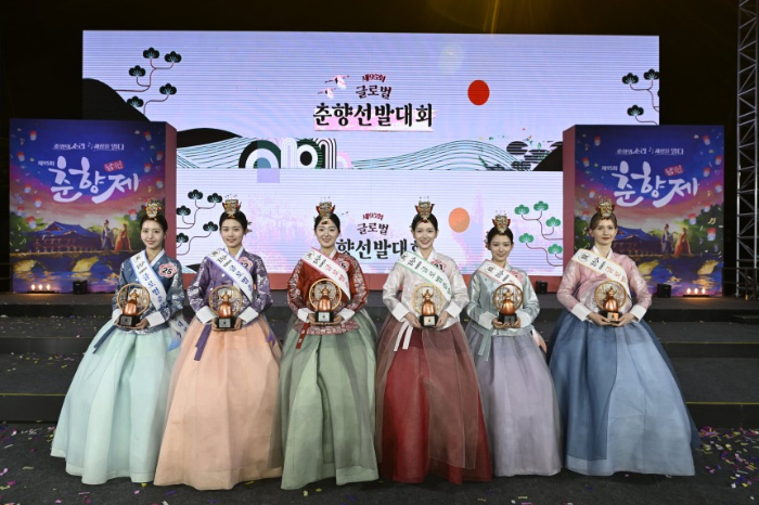 제95회 글로벌 춘향선발대회 진·선·미·정·숙·현 수상자들이 기념 촬영을 하고 있다. /사진=뉴스1 