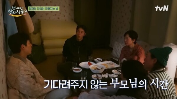 /사진=tvN