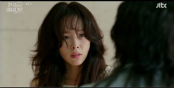 /사진=JTBC