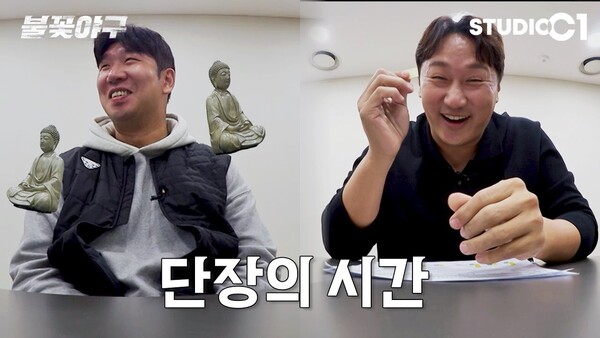 /사진=스튜디오C1