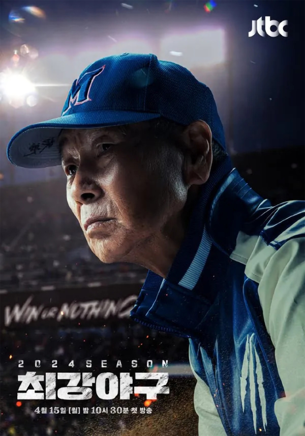 /사진=스튜디오C1