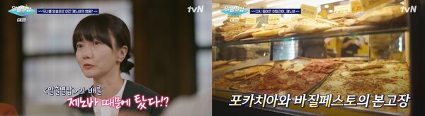 사진제공=tvN