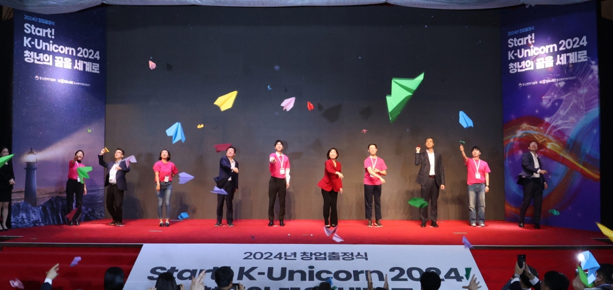 오영주 중소벤처기업부 장관(가운데) 등이 2024년 청년창업사관학교 출정식에서 종이비행기를 날리고 있다./사진=중소벤처기업부