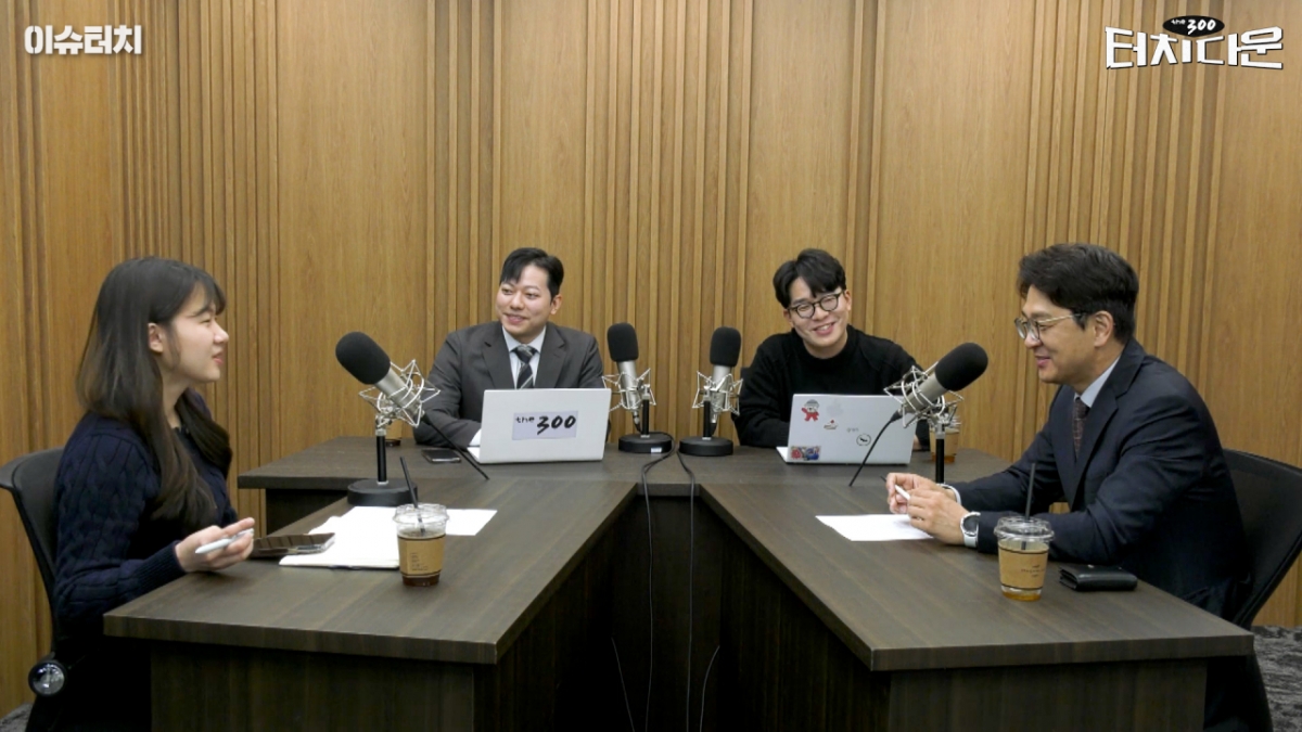 왼쪽부터 박성민 더불어민주당 전 최고위원, 박상곤 머니투데이 기자, 조성준 머니투데이 기자, 정광재 국민의힘 대변인 