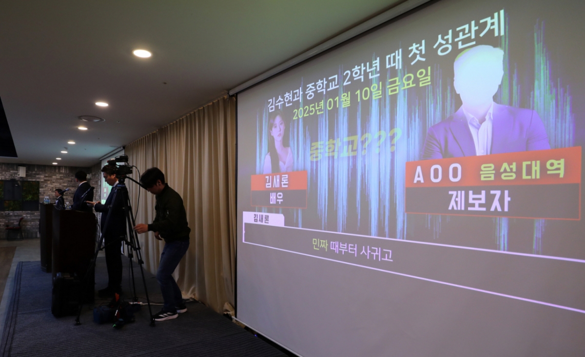 김세의 가로세로연구소 대표가 7일 오후 서울 강남구 스페이스쉐어에서 열린 배우 김수현의 중대범죄 관련 기자회견에서 증거 녹취록을 공개하고 있다. /사진=뉴시스