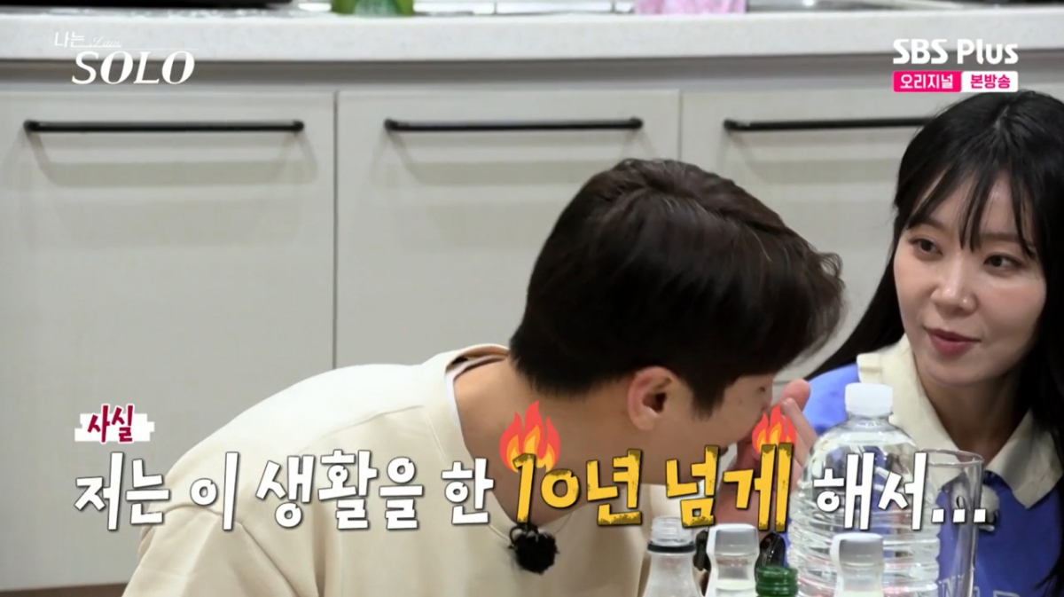 영자에게 말을 걸고 있는 영철 모습. /사진=SBS Plus·ENA '나는 솔로' 캡처