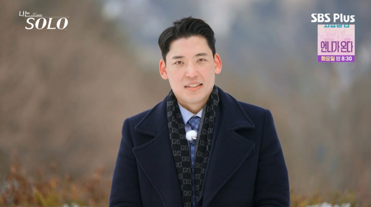 상철. /사진=SBSPlus·ENA 캡처