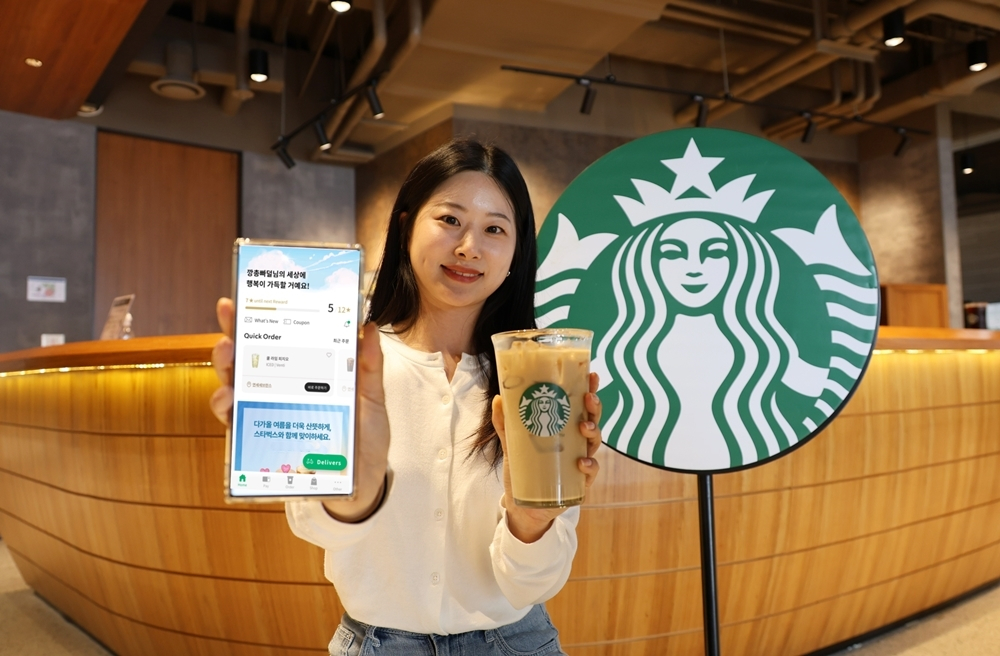 /사진제공=스타벅스 코리아